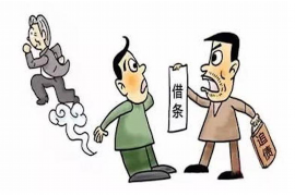 建水债务清欠服务